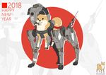  bone chinese_zodiac commentary_request dog japanese_flag no_humans original power_armor shiba_inu sukekiyo56 twitter_username year_of_the_dog zoom_layer 