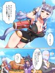  1boy 2girls absurdres animal_ears back_bow black_hair black_jacket black_one-piece_swimsuit blue_sky blunt_bangs bow bowtie breasts casual_one-piece_swimsuit cleavage cloud collared_shirt commentary_request crossed_arms ears_through_headwear eyewear_on_head fenomeno_(umamusume) flipped_hair gold_ship_(run_revolt_launcher)_(umamusume) gold_ship_(umamusume) grey_hair hat highres horse_ears horse_girl horse_tail horseshoe_hat_ornament horseshoe_ornament jacket large_bow large_breasts long_hair medium_breasts multicolored_hair multiple_girls necktie official_alternate_costume one-piece_swimsuit outdoors peaked_cap pointing pointing_at_another puffy_short_sleeves puffy_sleeves purple-tinted_eyewear purple_bow purple_bowtie purple_eyes purple_hair purple_shirt sailor_collar sailor_shirt school_uniform shirt short_sleeves sky smile speech_bubble summer_uniform sunglasses swimsuit t-head_trainer_(umamusume) tail takobutter tinted_eyewear tracen_school_uniform trainer_(umamusume) translation_request uluru umamusume water_gun white_sailor_collar white_shirt yellow-framed_eyewear yellow_necktie 