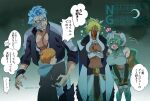  2boys 2girls ^_^ arrancar artist_name bleach bleach:_epilogue blonde_hair blue_hair breast_tattoo breasts broken_helmet broken_mask brown_eyes cape chaps child closed_eyes clothing_cutout commentary_request crescent_moon crop_top crown dark-skinned_female dark_skin elbow_gloves facial_mark fingerless_gloves flying_sweatdrops fur-trimmed_cape fur_trim gloves green_hair green_thighhighs grimmjow_jaegerjaquez hair_between_eyes hair_ornament half_mask high_collar highres hood hood_down hooded_kimono hug japanese_clothes kurosaki_kazui large_breasts leaning_forward long_hair mask moon multiple_boys multiple_girls navel nelliel_tu_odelschwanck number_tattoo open_mouth orange_hair pants pectoral_cleavage pectorals pelvic_curtain scar scar_on_chest see-through_clothes shihakusho skirt skull skull_hair_ornament sleeveless speech_bubble stomach sweatdrop tattoo thighhighs tier_harribel translation_request two-sided_fabric underboob watermark white_pants white_sleeves wide_sleeves yanono_015 