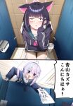  2girls ahoge animal_ears black_hair black_hoodie black_neckerchief blue_archive blue_hair cat_ears cat_girl colored_inner_animal_ears colored_inner_hair commentary_request extra_ears green_sailor_collar grey_serafuku hair_ornament halo highres hood hoodie hukube_kanchou kazusa_(blue_archive) long_hair long_sleeves multicolored_hair multiple_girls neckerchief open_mouth pink_hair pink_halo pink_neckerchief public_restroom purple_eyes purple_hair reisa_(blue_archive) sailor_collar school_uniform serafuku short_hair speech_bubble star_(symbol) star_hair_ornament star_halo toilet toilet_seat toilet_stall toilet_use translation_request twintails two-tone_hair white_sailor_collar 