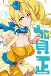  2018 blonde_hair blue_scarf breasts cleavage closed_mouth commentary_request covered_nipples cure_etoile dress earrings garrison_cap hair_ornament hat highres hugtto!_precure jewelry kagayaki_homare large_breasts long_hair looking_at_viewer magical_girl mini_hat ponytail precure satou_shouji scarf shawl shiny shiny_hair shiny_skin smile solo star star_hair_ornament strapless strapless_dress text_focus wrist_cuffs yellow_dress yellow_eyes 