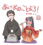  1boy 1girl akari_(raigou) artist_self-insert blush dated eyes_closed glasses kimono obi open_mouth original raigou sakazuki seiza 