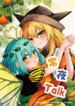  2girls antennae aqua_hair blonde_hair blush brown_hat butterfly_wings closed_mouth commentary_request cover cover_page detached_sleeves doujin_cover dress eternity_larva fairy food fruit green_dress hair_between_eyes hat heart highres holding_hands insect_wings interlocked_fingers leaf leaf_on_head long_hair looking_at_viewer mandarin_orange matara_okina multiple_girls orange_eyes orange_sleeves orange_tabard short_sleeves smile sun_print tabard touhou translation_request wings yellow_eyes yellow_wings yu_cha 