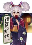  absurdres animal_ears azur_lane bangs blue_kimono bow bunny_ears candy_apple commentary eyebrows_visible_through_hair floral_print food hair_between_eyes hair_bow hairband highres holding holding_food japanese_clothes kimono laffey_(azur_lane) long_sleeves looking_at_viewer new_year obi print_kimono red_bow red_eyes red_hairband rice_(okome_no_naru_ki) sash silver_hair solo translation_request wide_sleeves 