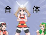  1girl 2boys bare_arms beanie bike_shorts bike_shorts_under_shorts blonde_hair blue_eyes brendan_(pokemon) brown_hair clenched_hands commentary_request crossed_arms crossover fairy fairy_wings grey_eyes hat highres honegisu_jijii link may_(pokemon) multiple_boys navi pointy_ears pokemon pokemon_omega_ruby_and_alpha_sapphire shirt shorts sleeveless sleeveless_shirt smile sparkle the_legend_of_zelda the_legend_of_zelda:_ocarina_of_time translation_request v-shaped_eyebrows wings young_link 