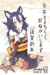  2018 animal_ears bentoss_detritus blue_eyes blush commentary_request floral_print fur_collar grey_wolf_(kemono_friends) heterochromia highres japanese_clothes kemono_friends kimono kotoyoro long_hair looking_at_viewer multicolored_hair nengajou new_year obi sash signature sitting solo tail two-tone_hair wolf_ears wolf_girl wolf_tail yellow_eyes 