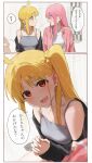  ! 2girls absurdres ahoge ahoge_wag blonde_hair bocchi_the_rock! breasts camisole commentary_request expressive_hair gotoh_hitori grey_camisole hickey highres ijichi_nijika interlocked_fingers jacket jewelry long_hair looking_at_another looking_at_breasts looking_at_viewer medium_breasts multiple_girls open_clothes open_jacket open_mouth pink_hair pink_jacket red_eyes ring seisyuntarotto shirt side_ponytail smile speech_bubble spoken_exclamation_mark track_jacket translated white_shirt yuri 