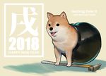  animal_focus black_eyes brown_background chinese_zodiac commentary_request copyright_name dog english getting_over_it happy_new_year kodama_(wa-ka-me) new_year no_humans open_mouth pot shadow shiba_inu simple_background sledgehammer tongue tongue_out year_of_the_dog 