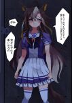  1girl :> ahoge animal_ear_piercing animal_ears blue_eyes blush bow brown_hair clenched_hands colored_inner_animal_ears colored_inner_hair commentary_request concrete door dot_nose dream_journey_(umamusume) eyewear_strap feet_out_of_frame grey-framed_eyewear hair_between_eyes hair_ornament highres horse_ears horse_girl horse_tail horseshoe_ornament indoors lock long_hair looking_at_viewer multicolored_hair nottoai_(user_emeu8775) pleated_skirt puffy_short_sleeves puffy_sleeves purple_bow raised_eyebrows rimless_eyewear sailor_collar school_uniform short_sleeves skirt smile solo sound_effects speech_bubble streaked_hair summer_uniform tail tassel tassel_hair_ornament thighhighs tracen_school_uniform translation_request umamusume very_long_hair white_sailor_collar white_skirt white_streaks white_thighhighs yandere 
