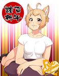  agawa_ryou ahoge animal_ears blonde_hair breasts brown_eyes chinese_zodiac commentary dog dog_ears doge looking_at_viewer medium_breasts original personification pillow short_hair signature smile solo thighs translation_request 