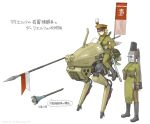  2girls belt black_boots black_pantyhose blonde_hair blue_eyes book boots cavalry check_translation commentary_request dark_elf elf feathered_wings flag full_body green_jacket green_pants gun hat holding holding_book holster jacket long_hair mask mecha mifune_(_mifune_707) military military_uniform multiple_girls original pants pantyhose peaked_cap pointy_ears polearm ponytail reverse-jointed_legs riding rifle robot robot_horse saber_(weapon) scabbard sheath short_hair shoulder_boards simple_background solo_focus spear sword translation_request walker_(robot) weapon white_background white_hair white_wings wings 