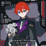  1boy absurdres black_suit blue_eyes bouquet closed_mouth clothes_on_shoulders collared_shirt flower formal_clothes gridman_universe gridman_universe_(movie) hibiki_yuuta highres holding jacket jacket_on_shoulders long_sleeves looking_at_viewer mochizuki_kei necktie official_art red_hair shirt short_hair suit suit_jacket upper_body vest white_flower 