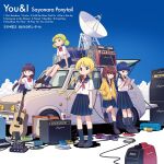  5girls acoustic_guitar amplifier ayumin_(sayopony) blue_hair book brown_hair car cup disposable_cup effects_pedal flower green_hair guitar highres holding holding_flower instrument jacket miina_(sayopony) motor_vehicle multiple_girls nacchan_(sayopony) nakamori_kemuri nissan nissan_pao official_art purple_hair satellite_dish sayonara_ponytail school_uniform shuka_(sayopony) twintails vacuum_tube yellow_jacket yuyu_(sayopony) 
