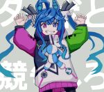  1girl @_@ ahoge animal_ears aqua_hair arms_up black_bodysuit blue_eyes blue_hair bodysuit bouhuman bow claw_pose coat cowboy_shot crossed_bangs drawstring grey_background grin hair_bow hair_ribbon hands_up heterochromia hood hood_down hooded_coat hoodie horse_ears horse_girl long_hair long_sleeves looking_at_viewer multicolored_hair pantyhose puffy_long_sleeves puffy_sleeves purple_eyes ribbon sharp_teeth sidelocks simple_background smile solo stuffed_animal stuffed_rabbit stuffed_toy teeth text_background twin_turbo_(blast_mode!_turbo_engine)_(umamusume) twin_turbo_(umamusume) twintails umamusume very_long_hair 