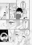  ... 1boy 1girl alternate_costume antenna_hair aubrey_(faraway)_(omori) aubrey_(omori) blush chibi closed_eyes closed_mouth collared_shirt commentary double-parted_bangs greyscale hair_between_eyes hairband haruyama_sub heterochromia highres long_hair monochrome omori open_mouth shirt short_hair short_sleeves sidelocks skirt smile speech_bubble spoilers sunny_(omori) sweatdrop thought_bubble translation_request untranslatable_commentary 