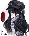  ... 1girl bandaged_arm bandaged_hand bandages black_choker black_coat black_dress black_hair black_hat black_ribbon blood blood_halo blood_on_face choker coat collared_dress commentary_request dress enoch_yn goggles goggles_on_headwear grey_eyes hair_ornament halo hat highres kurobe_nanoka liquid_halo long_hair mahou_shoujo_no_majo_saiban neck_ribbon nosebleed ribbon simple_background solo spoken_ellipsis twintails upper_body white_background 