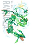  black_sclera character_name claws colored_sclera colored_skin commentary english_commentary fangs full_body green_skin highres no_humans open_mouth pokedex_number pokemon pokemon_(creature) pokemon_focus rayquaza rucian_reincia solo white_background yellow_eyes 