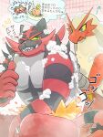  1boy 1other blaziken blue_eyes closed_eyes closed_mouth colored_sclera commentary_request furry furry_male green_eyes incineroar litten one_eye_closed pokemon pokemon_(creature) runachikku sharp_teeth sitting teeth torchic towel towel_on_head translation_request yellow_sclera 