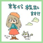  1girl animal beret blue_shirt blush_stickers boots border brown_boots brown_eyes brown_hair cat chibi closed_mouth cloud commentary_request green_border hair_between_eyes hat kabiinyo_(kab) long_hair long_sleeves orange_hat orange_skirt original puffy_long_sleeves puffy_sleeves shirt skirt smile solo translation_request treble_clef very_long_hair white_background 
