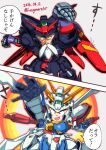  2boys armor beard black_eyes black_hair commentary_request dated dragon_ball dragon_ball_(classic) facial_hair fighting_stance g_gundam god_gundam gundam jackie_chun kin-san_(sasuraiga) male_focus master_gundam mecha_danshi motion_lines multiple_boys mustache muten_roushi old old_man open_mouth outstretched_arms parody son_goku sound_effects speech_bubble spread_arms translation_request twitter_username v-fin 