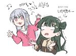  2girls akiha_school_uniform akni bang_dream! bang_dream!_yumemita cardigan commentary_request green_hair grey_hair hair_bun korean_commentary korean_text long_hair miyanaga_nonoka multiple_girls open_mouth pink_cardigan pink_eyes school_uniform single_side_bun translation_request viola_(bang_dream!) white_background 