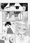  !? 1boy 1girl ? ?? alternate_costume aubrey_(faraway)_(omori) aubrey_(omori) bright_pupils chair collared_shirt commentary greyscale hairband haruyama_sub hetero heterochromia highres monochrome omori open_mouth parted_lips shirt short_sleeves speech_bubble spoilers sunny_(omori) table translation_request untranslatable_commentary 