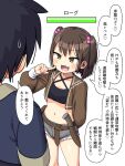  1boy 1girl :d belt black_hair brown_belt brown_eyes brown_hair brown_jacket commentary crop_top fang finger_to_mouth grey_shorts hair_bobbles hair_ornament health_bar highres jacket knife looking_at_another maruput navel open_mouth original sheath sheathed shorts skin_fang smile sweatdrop translation_request twintails 