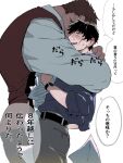  2boys araragi2123 belt black_belt black_hair blue_shirt blush embarrassed grey_eyes grey_pants highres hug kekkai_sensen klaus_von_reinhertz male_focus multiple_boys pants red_hair red_vest shirt short_hair steven_a._starphase translation_request vest watch white_shirt wristwatch yaoi 