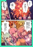  absurdres ahoge alternate_costume animal_ear_fluff animal_ears aqua_hair bare_shoulders black_skirt blush breasts casual cleavage closed_eyes closed_mouth collarbone dragon_horns fang fate/grand_order fate_(series) fireworks fox_ears fox_tail fujimaru_ritsuka_(female) green_hair hair_ornament hair_over_one_eye hair_scrunchie highres horns kiyohime_(fate/grand_order) large_breasts medium_breasts multiple_girls night one_side_up open_mouth orange_eyes orange_hair outdoors pink_hair scrunchie short_hair side_ponytail skirt sky speech_bubble star star_(sky) starry_sky tail tamamo_(fate)_(all) tamamo_no_mae_(fate) translated wisespeak yellow_eyes 