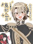  :d absurdres black_coat black_gloves black_hair black_shirt blonde_hair coat collared_shirt commentary_request crown curtained_hair diamond_hair_ornament epaulettes flower gloves hair_between_eyes hair_flower hair_ornament hand_on_own_chest hasumi_leia high_collar highres long_hair long_sleeves looking_at_viewer mahou_shoujo_no_majo_saiban mini_crown necktie nikaido_hiro open_mouth ponunu red_eyes red_flower red_necktie sash shirt short_hair shoulder_sash simple_background smile translation_request upper_body white_background white_shirt yellow_eyes 