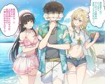  1boy 2girls alternate_costume aqua_bikini arm_hug beret bikini bikini_bottom_under_shorts bikini_skirt bikini_under_clothes black_hair blonde_hair blue_sky blush braid braided_bangs breasts chisa_(peach_parfait)_(wuthering_waves) chisa_(wuthering_waves) cleavage commentary day denim denim_shorts grey_shirt grin hair_ornament hair_ribbon hairband hand_up hat hawaiian_shirt highres holding_sunscreen long_hair looking_at_another loving_aura lynae_(peppermint)_(wuthering_waves) lynae_(wuthering_waves) male_rover_(wuthering_waves) medium_breasts multiple_girls navel ocean official_alternate_costume open_fly outdoors pink_bikini pink_eyes pink_ribbon pink_skirt plaid_bikini plaid_clothes purple_eyes ribbon rover_(wuthering_waves) see-through_clothes see-through_shirt shirt shorts skirt sky smile stomach swimsuit the_weaker_sex_1_(gibson) thigh_strap thighs translated white_hairband white_hat white_shirt white_shorts wuthering_waves yumegiwa_(skgl_thx) 