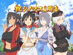  4girls ahoge aqua_eyes armor asuka_(senran_kagura) belt beret black_hair blue_eyes blue_sky bow breasts brown_eyes brown_hair buttons cleavage cloud cloudy_sky collarbone crop_top cropped_shirt dark-skinned_female dark_skin day game_asset gessen_academy_school_uniform gloves grey_hair hair_bow hand_up hanzou_academy_school_uniform hat hebijo_academy_school_uniform homura_(senran_kagura) index_finger_raised jacket japanese_clothes kuji-in large_breasts long_hair long_sleeves looking_at_viewer midriff miyabi_(senran_kagura) multiple_girls navel necktie official_art open_clothes open_jacket outdoors page_number pale_skin parted_lips ponytail school_emblem school_uniform senran_kagura senran_kagura_new_link short_hair short_sleeves sky smile stomach track_jacket track_suit translation_request upper_body white_gloves white_hair yaegashi_nan yellow_eyes yumi_(senran_kagura) 