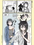  2girls :d ? alcohol animal_ears beer bite_mark bite_mark_on_chest bite_mark_on_hand bite_mark_on_neck bite_mark_on_shoulder bite_mark_on_stomach biting biting_cheek black_tank_top blue_jacket blue_pants blue_track_suit camisole can casual chibi chibi_inset chips_(food) collared_shirt colored_inner_animal_ears commentary_request couple dating dot_nose dress_shirt dressing drunk ear_covers earrings feather_hair_ornament feathers female_trainer_(umamusume) food gradient_hair grey_camisole grey_eyes grey_hair hair_between_eyes hair_ornament highres holding holding_can hood hood_down hooded_jacket horse_ears horse_girl implied_after_sex indoors jacket jacket_partially_removed jewelry kumunatsu long_hair loose_hair_strand low_ponytail medium_hair midriff_peek multicolored_hair multiple_girls navel open_clothes open_jacket open_mouth pants partially_colored partially_undressed ponytail purple_eyes shirt smile speech_bubble squeans stay_gold_(umamusume) strap_slip streaked_hair stud_earrings tank_top thought_bubble track_jacket track_pants track_suit trainer_(umamusume) translation_request two-tone_camisole umamusume white_shirt white_streaks yuri 