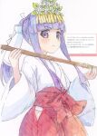  1girl blunt_bangs commentary_request cowboy_shot frown furude_rika hakama hatching_(texture) highres higurashi_no_naku_koro_ni japanese_clothes long_hair marshmallow_(site) miko ponytail profile purple_eyes purple_hair red_hakama sidelocks solo sweet_miuk_tea translation_request twitter_username v-shaped_eyebrows wide_sleeves 