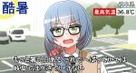  1girl asahi_rokka bang_dream! bang_dream!_girls_band_party! blue_hair blush check_translation commentary_request glasses green_eyes green_necktie hair_ornament haneoka_school_uniform highres jacket long_hair looking_at_viewer necktie news open_mouth pakudehon parody photo-referenced school_uniform shirt solo subtitled sweat sweater_vest translation_request white_shirt 