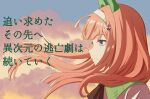  1girl absurdres animal_ears black_ribbon blue_eyes blunt_bangs closed_mouth collared_shirt commentary_request day ear_covers floating_hair from_side hair_horns hairband highres horse_ears horse_girl long_hair minato_homura neck_ribbon orange_hair outdoors profile ribbon shirt silence_suzuka_(innocent_silence)_(umamusume) silence_suzuka_(umamusume) solo umamusume upper_body white_hairband white_shirt 