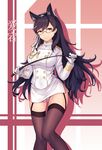  1girl aiguillette animal_ears atago_(azur_lane) azur_lane bespectacled black-framed_eyewear black_hair black_legwear breasts brown_eyes closed_mouth covered_navel double-breasted extra_ears feet_out_of_frame glasses hair_ribbon highres holding large_breasts long_hair long_sleeves looking_at_viewer military military_uniform miniskirt mole mole_under_eye panties pantyshot pantyshot_(standing) pencil_skirt ribbon riding_crop side_slit skirt smile solo standing tsurime underwear uniform very_long_hair white_panties white_ribbon white_skirt 