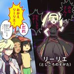  2boys 2girls alternate_costume black_dress black_gloves black_hair black_shirt blonde_hair blush brother_and_sister colored_speech_bubble commentary_request dark-skinned_male dark_skin dress fingerless_gloves gladion_(pokemon) gloves green_eyes hat hau_(pokemon) lillie_(pokemon) multiple_boys multiple_girls ocha_(icetearice) one_eye_closed open_mouth pokemon pokemon_sun_and_moon red_hat selene_(pokemon) shirt siblings smile speech_bubble thinking thought_bubble translation_request twintails 