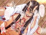  1boy 1girl black_hair black_pubic_hair blush breasts censored commentary_request cum cum_in_pussy feet_out_of_frame female_pubic_hair girl_on_top grabbing_another's_breast groping hetero highres horns japanese_clothes kimono large_breasts long_hair male_pubic_hair mosaic_censoring open_mouth original penis pipa_(pipasuta) pubic_hair pussy red_eyes sex skin-covered_horns solo_focus squatting squatting_cowgirl_position translation_request vaginal white_kimono wide_sleeves 