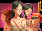  4girls alan_(genghis_khan) aoki_ookami_to_shiroki_mejika:_genghis_khan blue_eyes blush borte_(genghis_khan) breasts brown_shirt brown_veil closed_eyes closed_mouth collarbone copyright_name covering_breasts covering_privates crying earrings hat hat_veil implied_sex jewelry kachao_(genghis_khan) kuku_(genghis_khan) long_hair looking_at_viewer matsudo_aya medium_breasts multiple_girls nude oekaki off_shoulder open_mouth parted_bangs second-party_source shirt sidelocks sweat tears teeth translation_request upper_teeth_only veil yellow_hat 