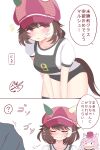  1boy 1girl animal_ears black_buruma blush brown_hair buruma closed_eyes closed_mouth commentary_request cowboy_shot hand_puppet hat highres horse_ears horse_girl horse_tail marche_lorraine's_puppet marche_lorraine_(umamusume) newsboy_cap open_mouth original_race_uniform_(umamusume) pink_eyes pink_hat puppet race_bib ruts_ess shirt short_hair smile solo_focus t-shirt tail trainer_(umamusume) translation_request umamusume white_shirt 