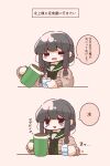  +_+ 1girl black_hair black_neckerchief bloom2425 braid braid_over_shoulder brown_cardigan cardigan commentary_request cup drinking_glass green_sailor_collar grey_eyes hair_over_shoulder highres kantai_collection kitakami_(kancolle) long_hair multiple_views neckerchief pitcher_(container) sailor_collar school_uniform serafuku single_braid translation_request upper_body 