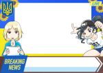  2girls alternate_costume announcer bare_legs baseball_cap blue_hair blue_jacket blue_shorts bracelet breaking_news breast_tattoo breasts brown_eyes casual chest_tattoo collarbone flower formal_clothes grin hat highres holding holding_paper jacket japanon jewelry kraken_(japanon) livestream looking_at_viewer marichka medium_breasts multiple_girls open_mouth original paper reporter russo-ukrainian_war shirt short_shorts shorts smile sunflower tattoo template translation_request transparent_background v-shaped_eyebrows white_shirt 