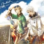  2boys adjusting_eyewear blue_eyes blue_sky brown_hair brown_pants brown_shirt can car clothes_around_waist cloud cloudy_sky commentary_request ear_piercing eyewear_on_head green_shirt grey_hair group_name hand_in_pocket hand_on_eyewear headphones headphones_around_neck holding holding_can hood hood_down hooded_jacket itahana_toshiyuki jacket kanae_(nijisanji) kuzuha_(nijisanji) long_sleeves looking_at_viewer male_focus mole mole_under_eye motor_vehicle multiple_boys nijisanji official_alternate_costume official_art outdoors pants parted_lips piercing plaid_clothes plaid_shirt print_jacket print_shirt red_eyes road road_sign second-party_source shirt shirt_around_waist short_hair sign signature sitting sky smile sunglasses translated virtual_youtuber white_jacket 