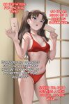  1girl black_hair blue_eyes bra breasts cameltoe commentary english_commentary english_text envelope fate/stay_night fate_(series) highres holding holding_envelope holding_letter honkai:_star_rail honkai_(series) indoors letter long_hair medium_breasts meruru1247 navel open_mouth panties reading red_bra red_panties shouji sliding_doors solo tohsaka_rin tohsaka_rin_(honkai:_star_rail) two_side_up underwear underwear_only 