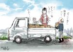  1girl 2boys :d animal_ears blue_shirt blue_sky blunt_bangs blush brown_hair carrot closed_eyes commentary_request crate dated finger_to_mouth glasses gold_ship_(umamusume) grey_pants hat height_difference holding_crate horse_ears horse_girl jacket kei_truck motor_vehicle multiple_boys pants peanut_mouth pickup_truck pillbox_hat reaching reaching_towards_another red_track_suit road rural shirt sky smile straw_hat sweat t-shirt tracen_training_uniform track_jacket track_pants track_suit translation_request truck umamusume uzaki_(jiro) white_hair 