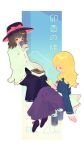  2girls absurdres back_bow black_hat black_shoes black_skirt blonde_hair blue_shirt blush book bow brown_eyes brown_hair can chinese_commentary closed_eyes commentary_request cunmin_(xhs_328274671) footwear_bow full_body hat hat_bow highres holding holding_can long_sleeves maribel_hearn medium_hair mount_fuji multiple_girls open_mouth purple_skirt red_bow retrospective_53_minutes ribbon-trimmed_skirt ribbon_trim shirt shoes sitting skirt touhou translation_request usami_renko white_bow white_shirt 