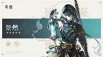  1boy arm_up black_gloves black_shirt braid character_name closed_mouth elbow_gloves gloves green_eyes hair_between_eyes heterochromia highres hood jingran_(wuthering_waves) lantern logo long_hair looking_at_viewer male_focus official_art shirt smile solo tacet_mark_(wuthering_waves) wuthering_waves yellow_eyes 