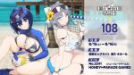  2girls ball beach_volleyball bikini black_shrug blue_bikini blue_eyes bottle bow breasts butt_crack choker cleavage comiket_108 commentary_request crop_top dolphin_wave eyewear_on_head flower grey_hair hair_bow hair_flower hair_ornament highres holding holding_bottle id_card large_breasts looking_at_viewer medium_hair multiple_girls official_alternate_costume official_alternate_hairstyle ootomo_takuji open_mouth parted_lips senran_kagura short_hair shrug_(clothing) sitting smile sportswear striped_bow sunglasses swimsuit thigh_strap tojou_michiru translation_request volleyball_(object) volleyball_(sport) volleyball_uniform water_bottle white_bow yaegashi_nan yumi_(senran_kagura) 