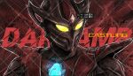  1boy alien armor artist_name castlings character_name color_timer colored_skin commentary crystal darramb dorsal_fin english_text forehead_jewel glowing glowing_eyes looking_ahead male_focus multicolored_skin muscular muscular_male no_mouth no_pupils pointy_ears red_background red_skin red_theme shoulder_armor silver_skin solo tokusatsu tsurime ultra_series ultraman_tiga:_the_final_odyssey ultraman_tiga_(series) untranslatable_commentary upper_body watermark yellow_eyes 